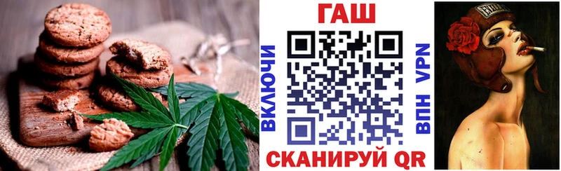 купить наркотики сайты  Кохма  Печенье с ТГК марихуана 
