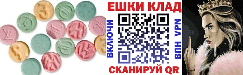 даркнет сайт  Кохма  ЭКСТАЗИ Дубай 