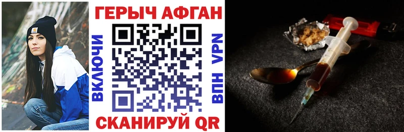 где купить   Кохма  Героин герыч 