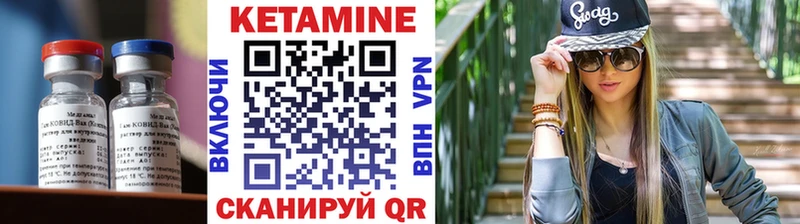 Кетамин ketamine  наркотики  Кохма 