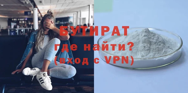 прущие грибы Богородск