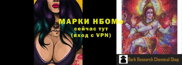 Альфа ПВП Богородицк