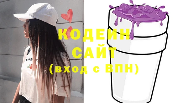 Альфа ПВП Богородицк
