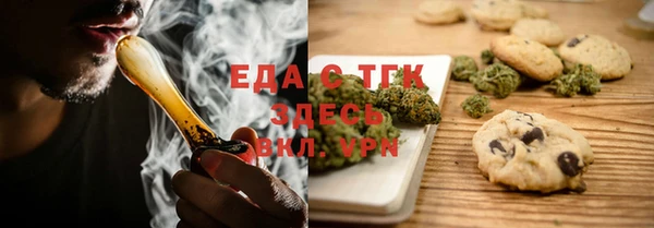 Альфа ПВП Богородицк