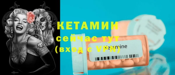 Альфа ПВП Богородицк