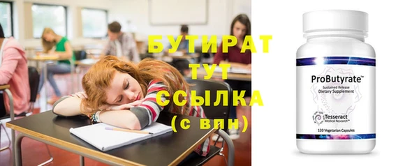 Альфа ПВП Богородицк
