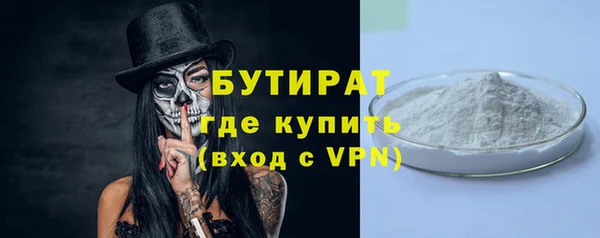 прущие грибы Богородск