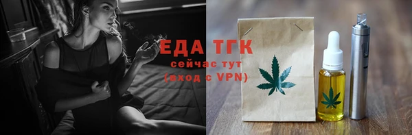 Альфа ПВП Богородицк