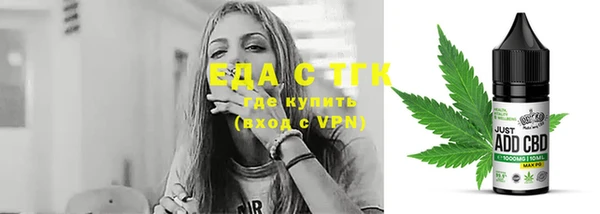 прущие грибы Богородск