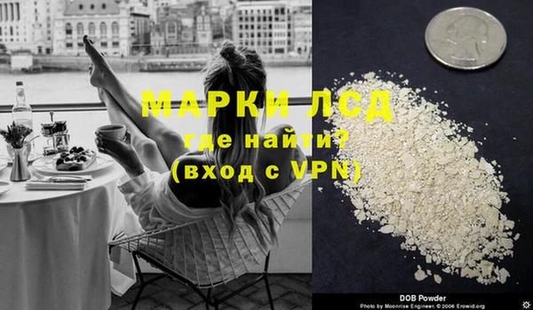 ECSTASY Бугульма