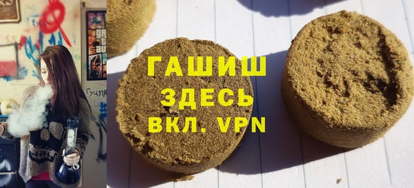 прущие грибы Богородск