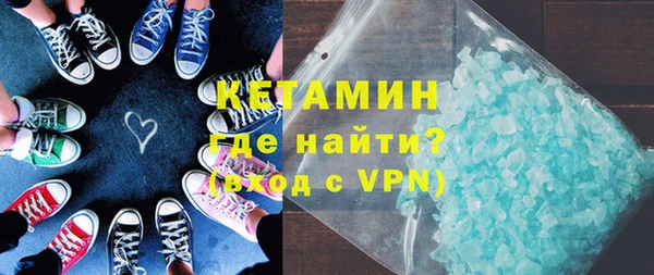 Альфа ПВП Богородицк