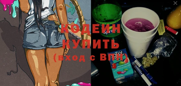 Альфа ПВП Богородицк