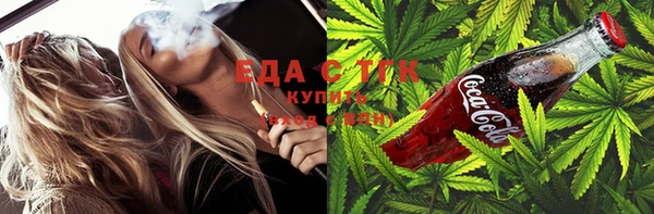 прущие грибы Богородск