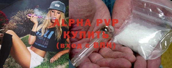 МДМА Бронницы