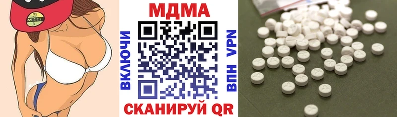 MDMA Molly  shop Telegram  Кохма 