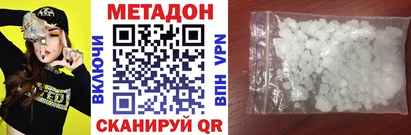 МЕТАДОН мёд Кохма