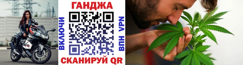 МАРИХУАНА сатива omg ссылка Кохма